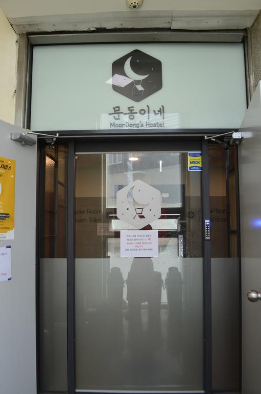 Moondong'S Hostel Busan Dış mekan fotoğraf